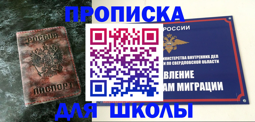 регистрация для дет. сада в Череповце