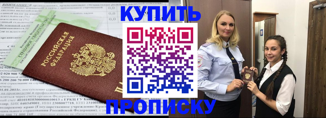 регистрация для школы в Череповце